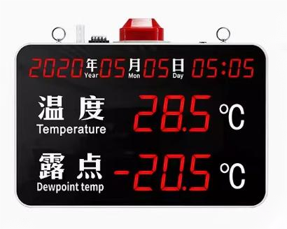 温度露点显示屏（时间+报警）