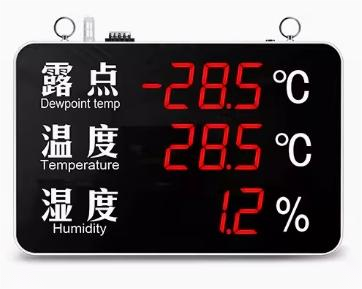 露点+温湿度显示屏